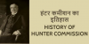Hunter Education Commission
